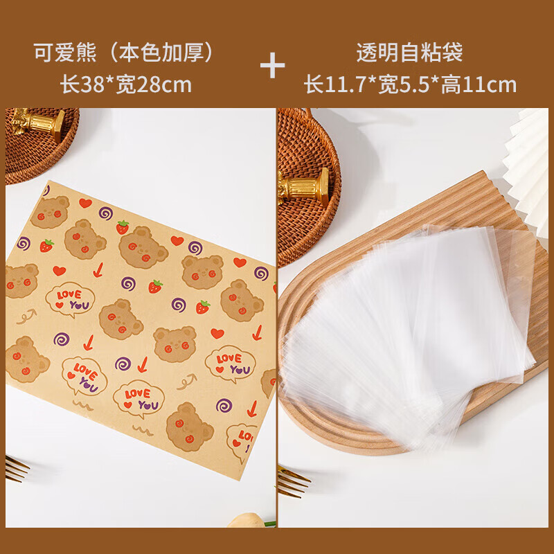 妙贝语汉堡纸三明治包装纸早餐吐司三文治盒一次性食品防油纸烘焙家用