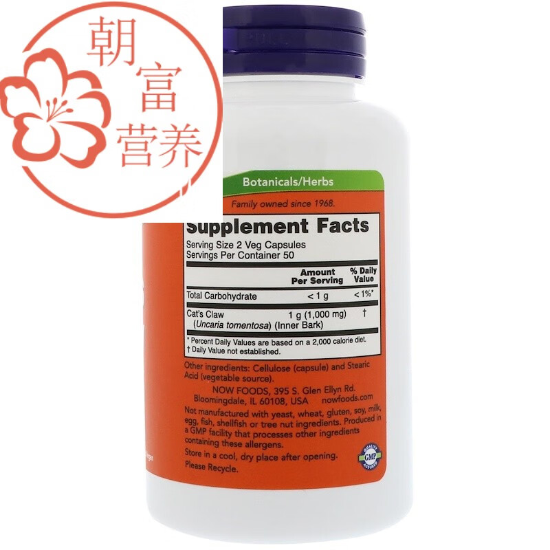 11价】美国猫爪草胶囊500毫克100粒淋巴结核