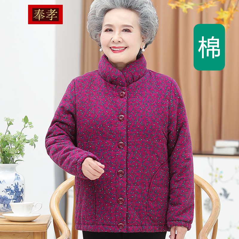 中老年女装产品历史价格|中老年女装价格历史