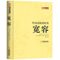 宽容：英汉对照