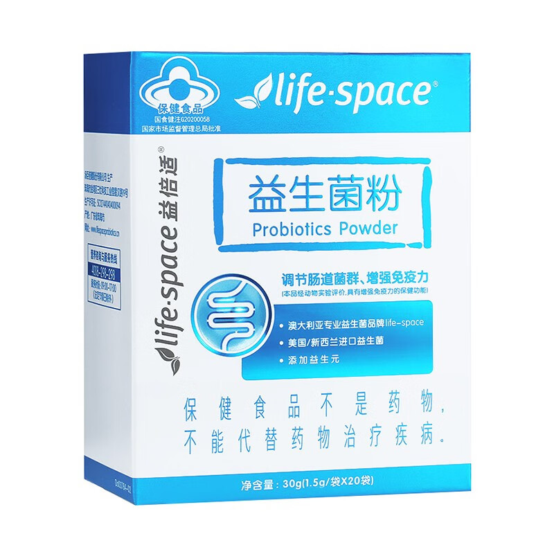 汤臣倍健 益生菌粉 1.5g*20袋 调节肠道菌群 增强免疫力 1盒装