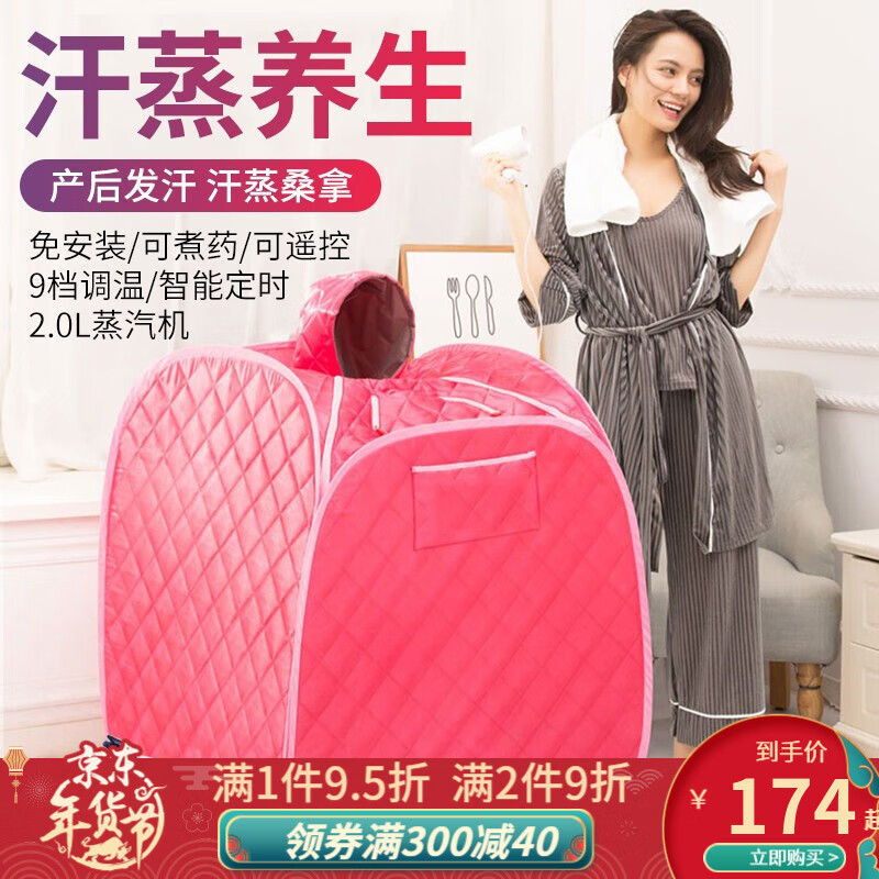 京东视频商品 2021-02-16 - 第23张  | 最新购物优惠券