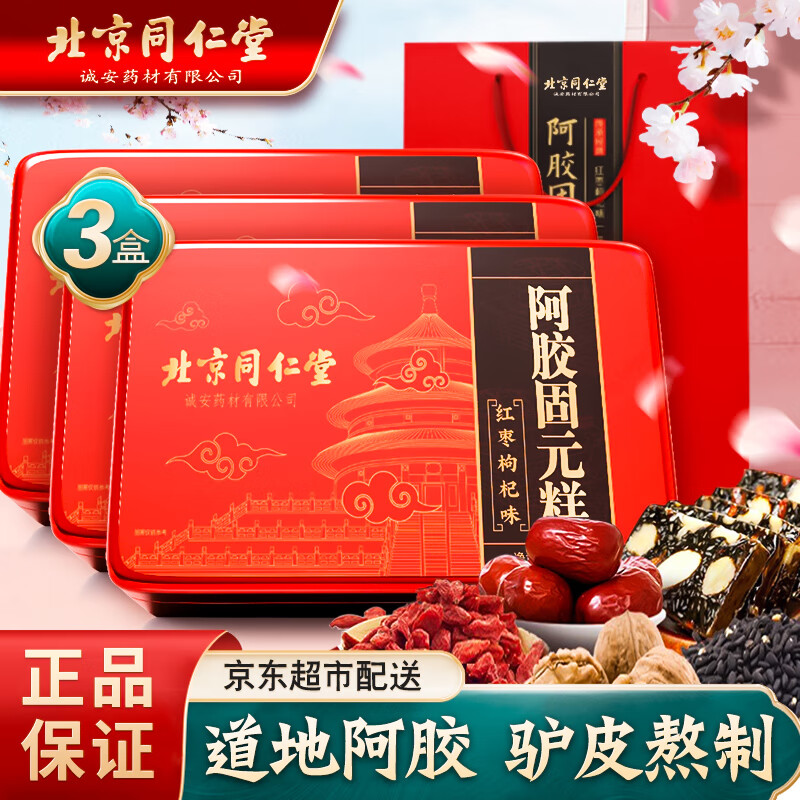 京东精选卖场 2023-05-24 - 第16张 | 最新购物优惠券 京东精选卖场 2023-05-24 - 第16张 | 最新购物优惠券