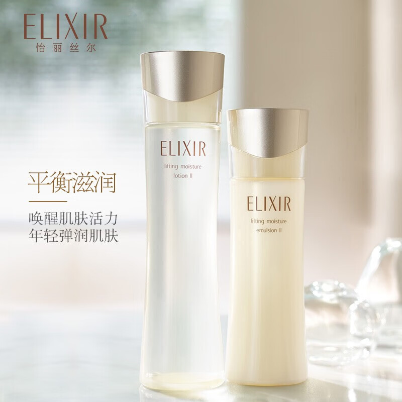 怡丽丝尔胶原弹润水乳护肤品套装(滋润型)抗皱紧致保湿生日礼物送女友