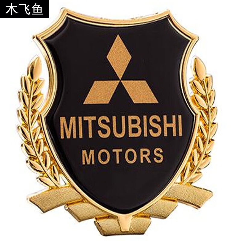 【大号】适用于三菱奕歌欧蓝德翼神劲炫3d立体车标车窗贴车身侧标金属
