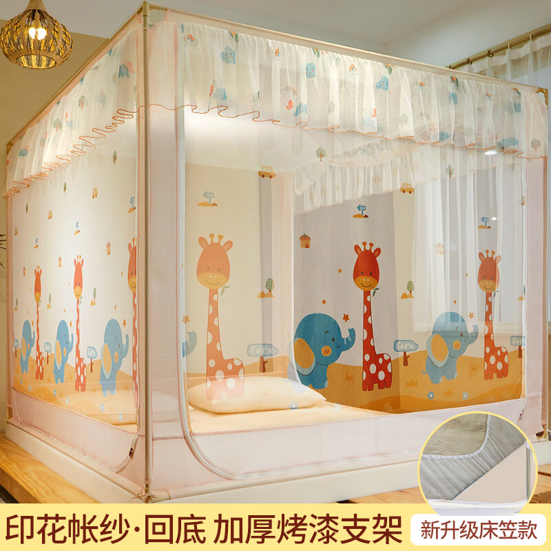 怎么查看蚊帐历史价格|蚊帐价格走势图