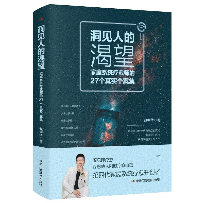 怎样查心灵疗愈催眠历史价|心灵疗愈催眠价格走势图