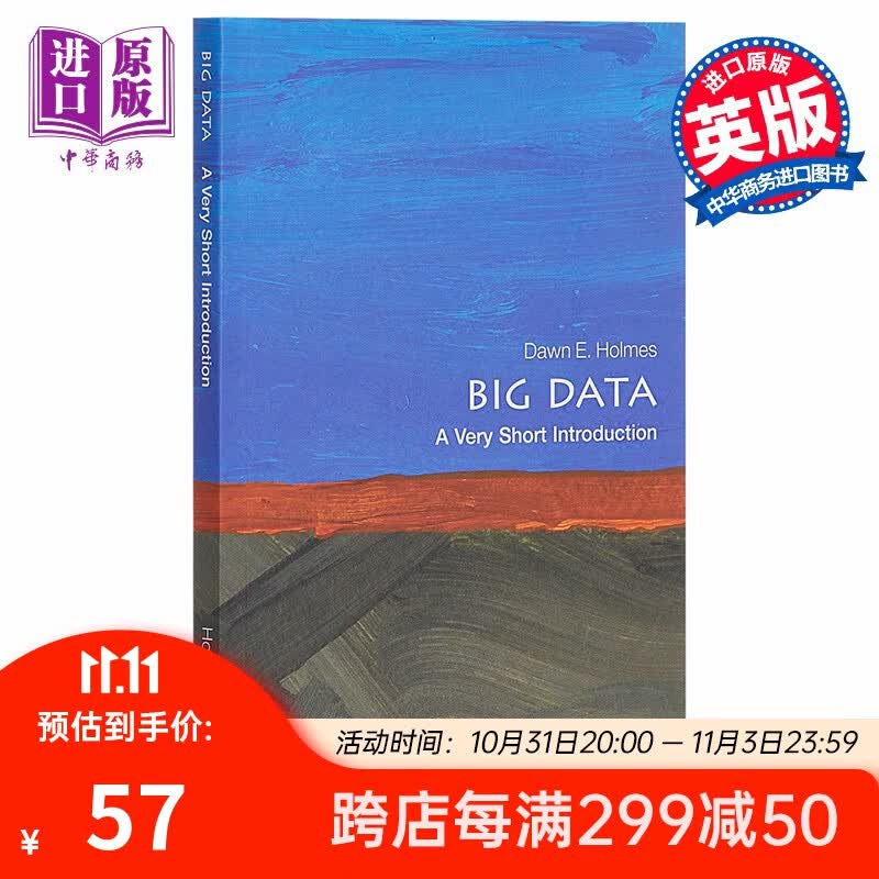 大数据（牛津通识读本）英文原版 Big Data: A Very Short Introdution使用感如何?