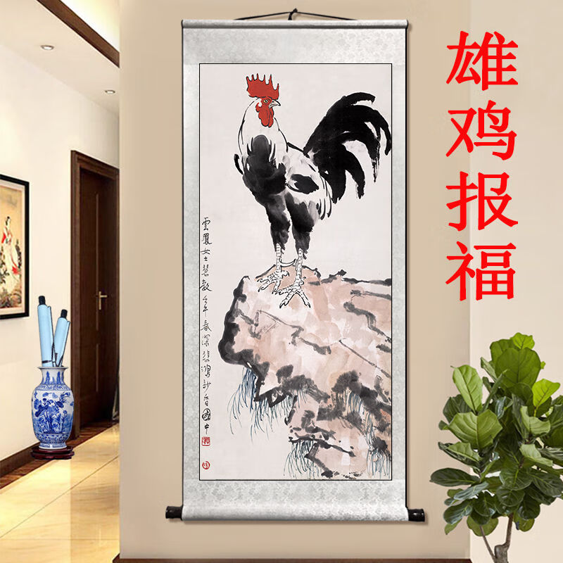 客厅装饰画国画年年有余玄关装饰画风水画靠山客厅装饰画挂画 徐悲鸿