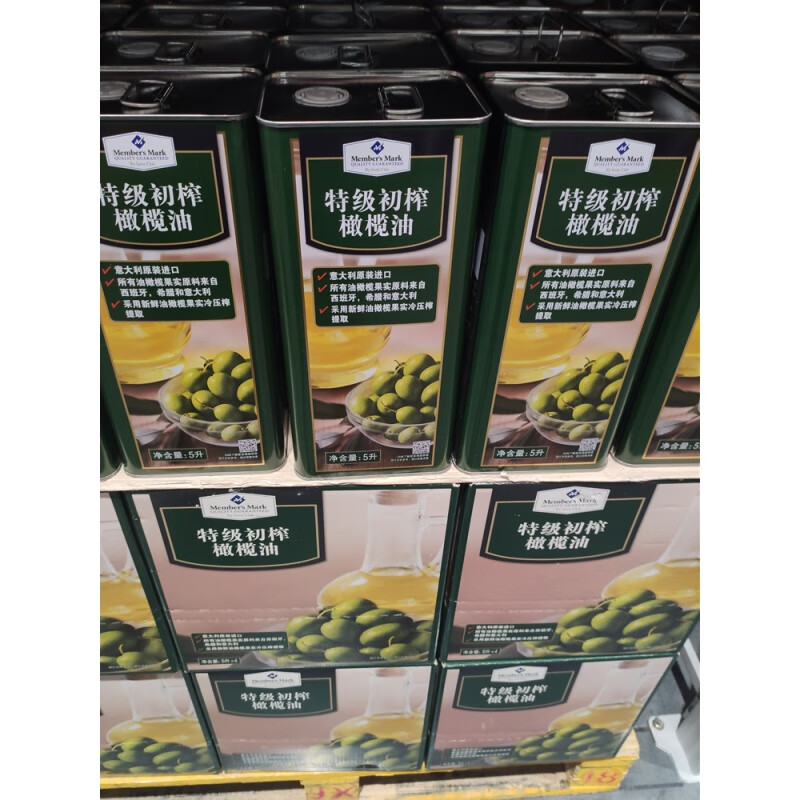 山姆会员超市代购意大利进口member"s mark初榨橄榄油5升