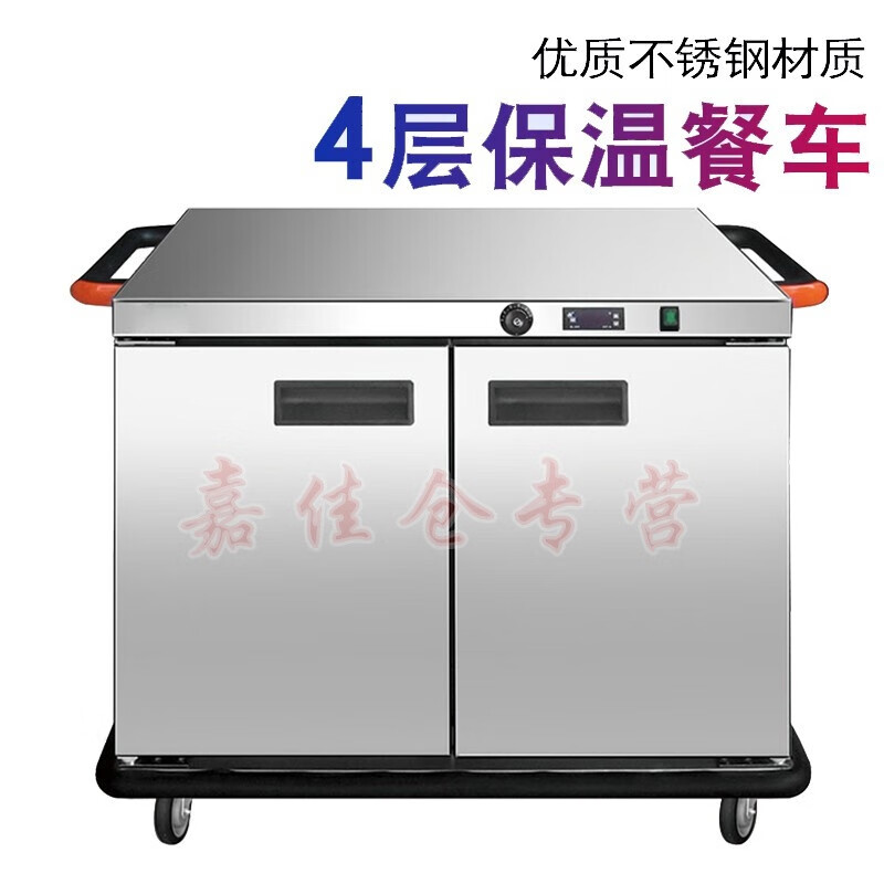 宴会保温车 双门酒店保温柜送餐车 食堂移动餐车 立式双门保温柜 商用