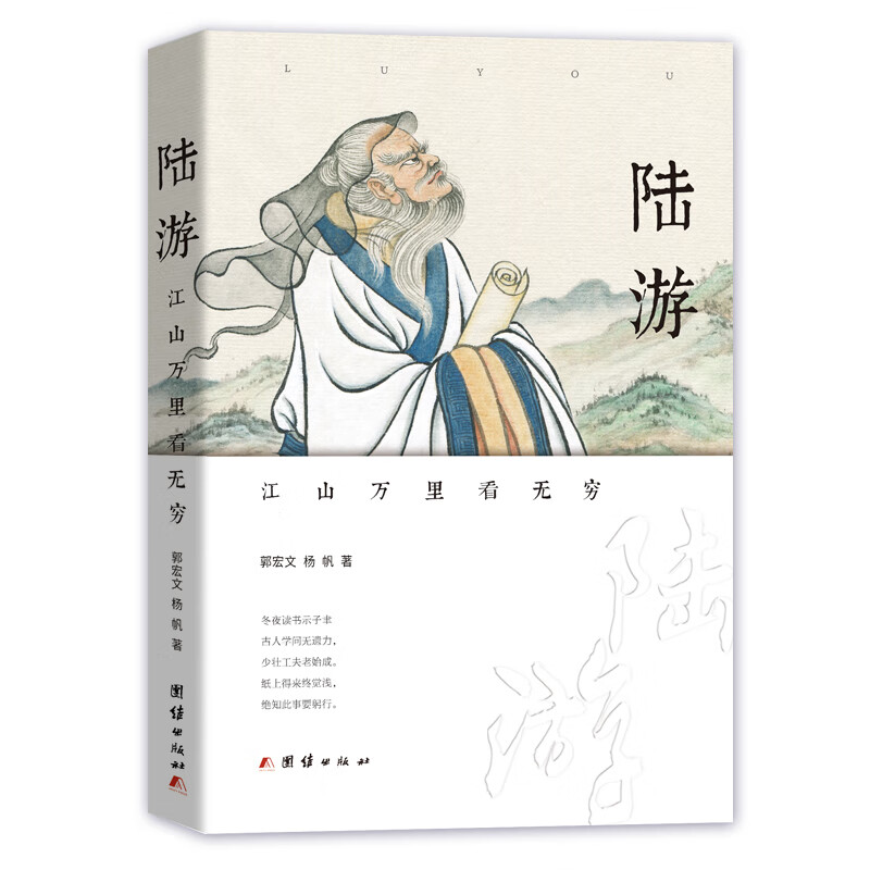 文学家全网最低价格历史|文学家价格历史