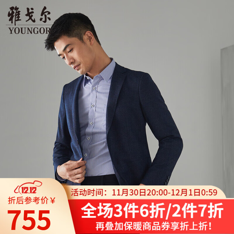 京东可以看西服历史价格吗|西服价格走势图