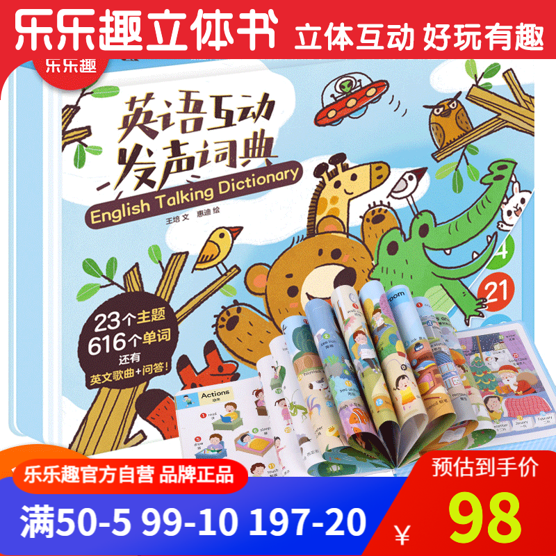 京东图书文具 2021-01-18 - 第6张 | 最新购物优惠券 京东图书文具 2021-01-18 - 第6张 | 最新购物优惠券