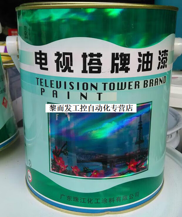 电视塔白厚漆6kg厚白漆y02-1水管密封堵料白铅油强力防水金属 6kg白厚