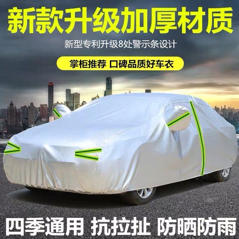 车衣品牌排行榜前十名(车衣车衣膜10大品牌排行)