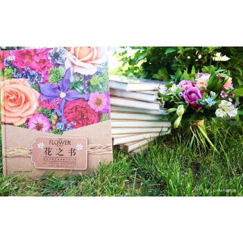 花之书:感知并塑造花朵的生命与美 (英)Rachel·Siegfried(蕾切尔·齐格弗里德 电子工