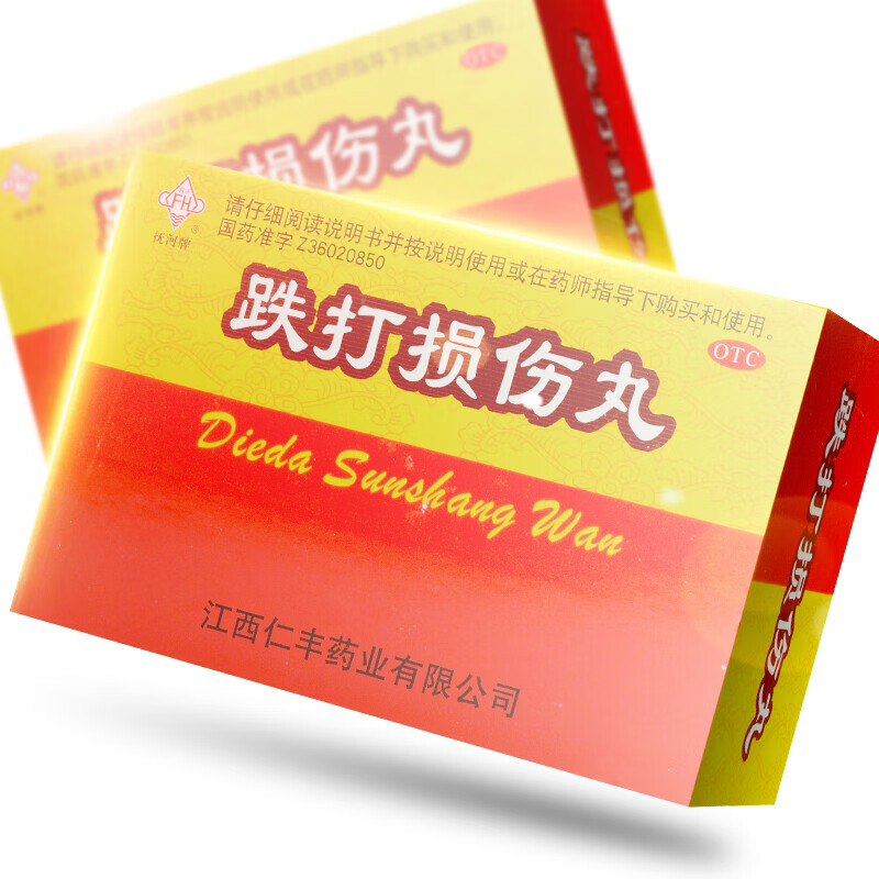 抚河牌 跌打损伤丸 6g*6袋化瘀舒筋止痛跌打损伤 1盒装