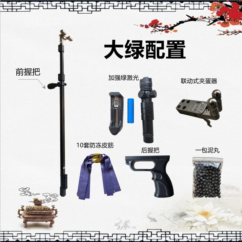 弓人新款长杆伸缩直杆弹弓激光瞄准红外线高精度不锈钢扁皮筋快压弹工