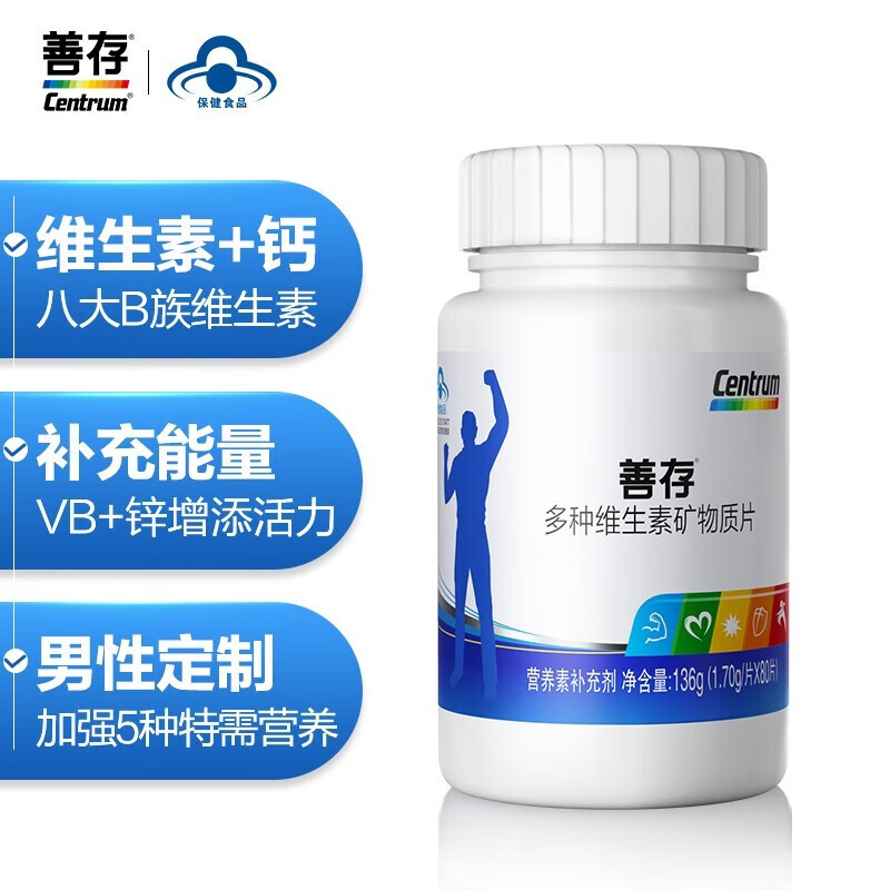 善存复合维生素B保健品价格走势稳定,多种营养素矿物质适用于男士、中老年人和成人