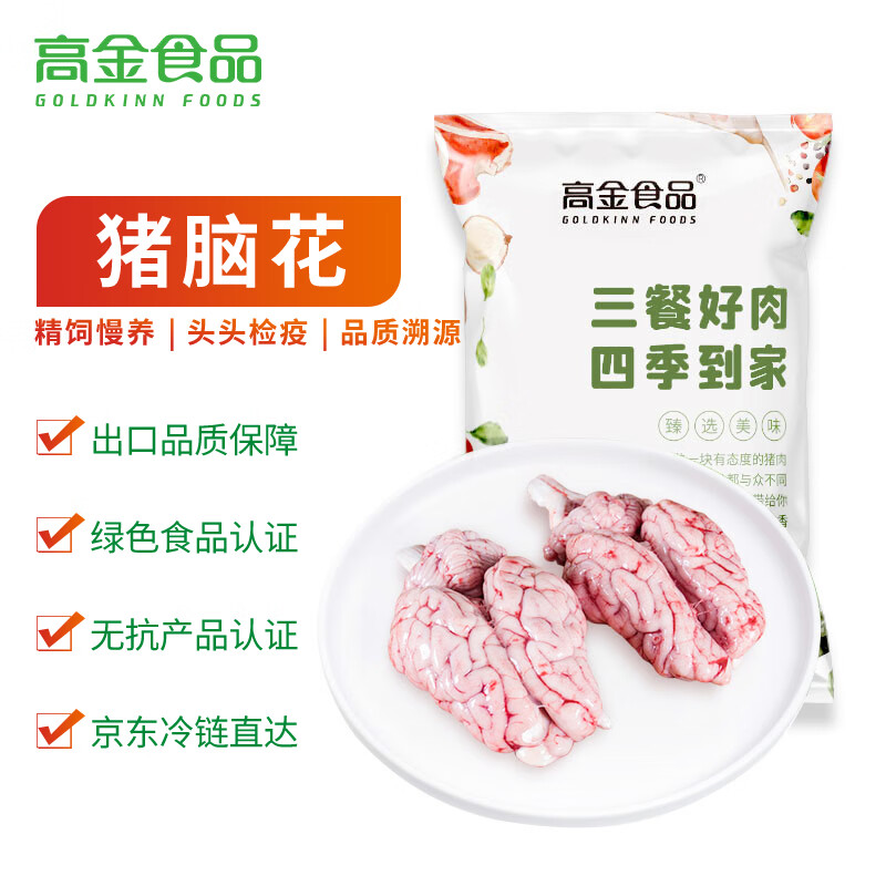 猪肉历史价格怎么看|猪肉价格走势图