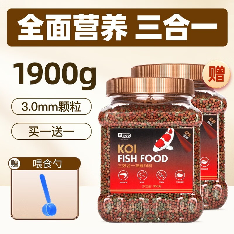 如何知道京东鱼粮饲料历史价格|鱼粮饲料价格走势