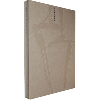 郑宝根竹雕艺术 张球 著【书】