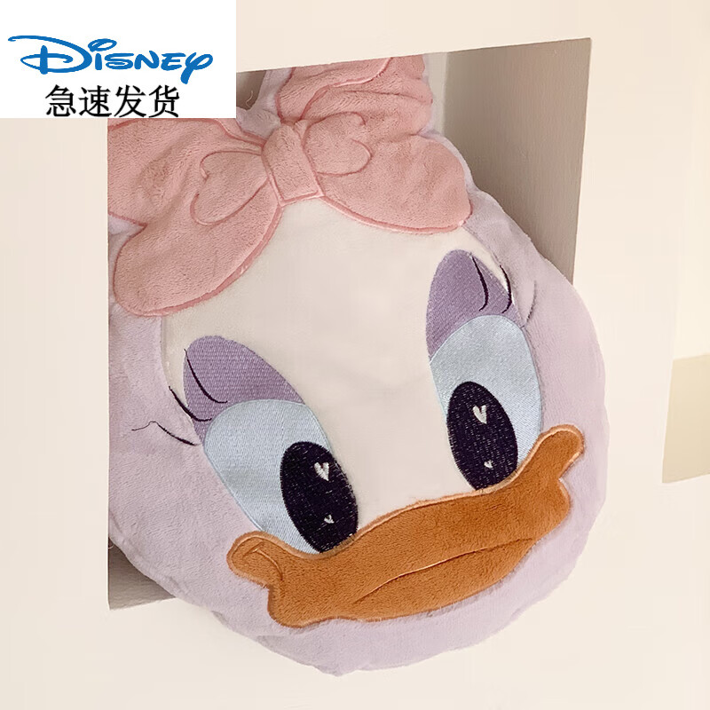 迪士尼(disney)卡通礼品刺绣抱枕  超可爱撩妹哄娃毛绒刺绣公仔玩偶