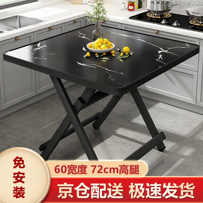 手机京东怎么看餐桌历史价格走势|餐桌价格走势图