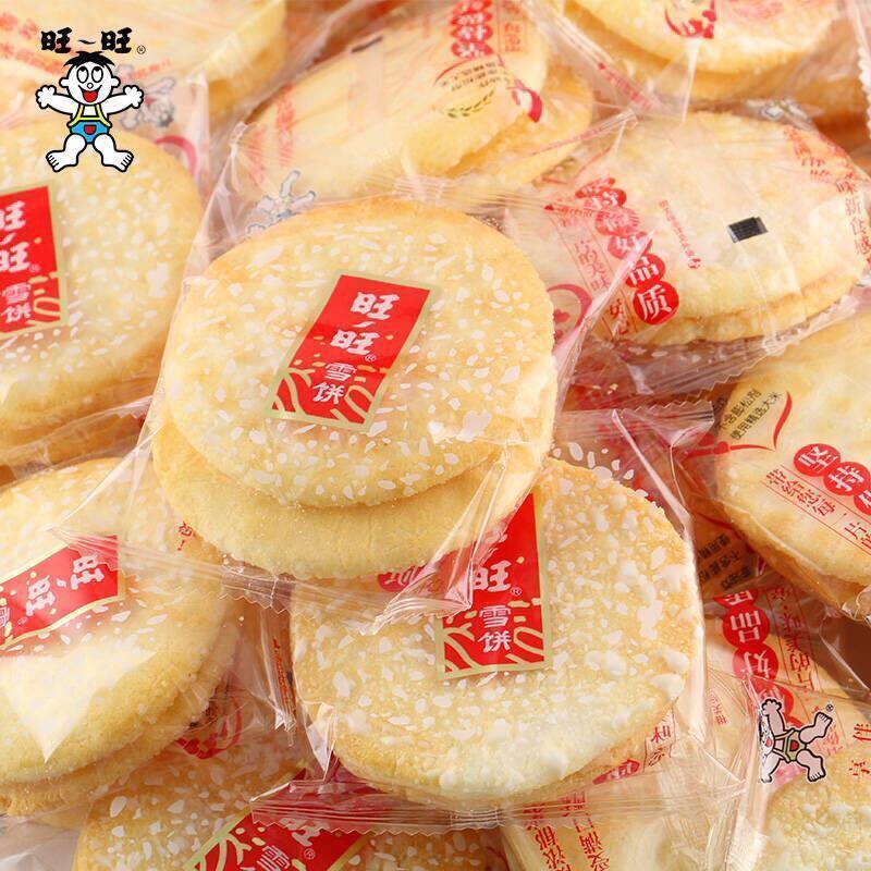 旺仔散装雪饼仙贝儿童辅食办公室糕点零食 旺旺(雪饼+仙贝) 60包