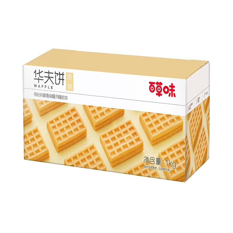 百草味华夫饼1000g多久送到呀？