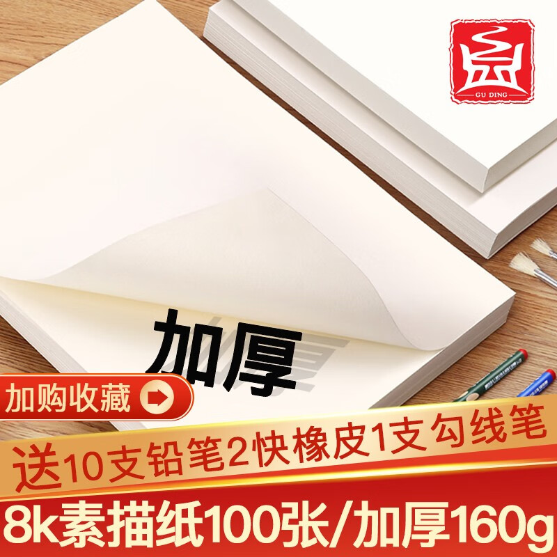 京东京东秒杀 2021-05-17 - 第27张  | 最新购物优惠券 京东京东秒杀 2021-05-17 - 第27张  | 最新购物优惠券