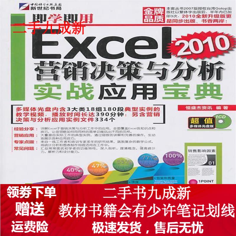 即学即用