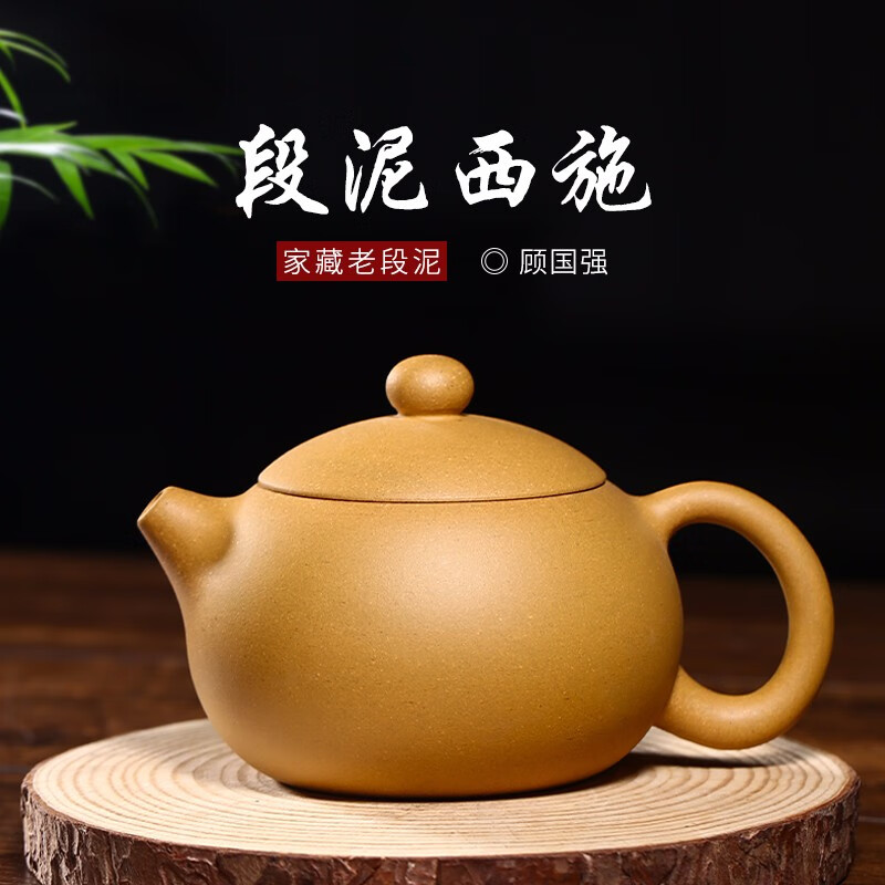 悦目清心 宜兴原矿紫砂壶纯全手工茶壶功夫茶具送礼家用泡茶壶 西施 段泥