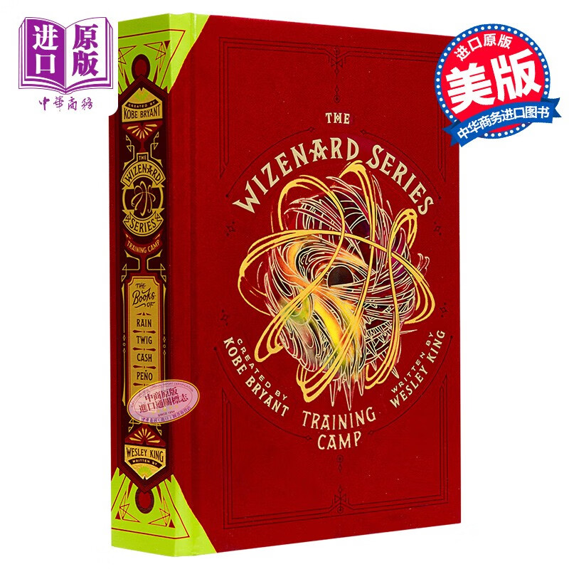 科比布莱恩特新作 巫兹纳德系列：训练营 英文原版 Training Camp 篮球怎么样,好用不?