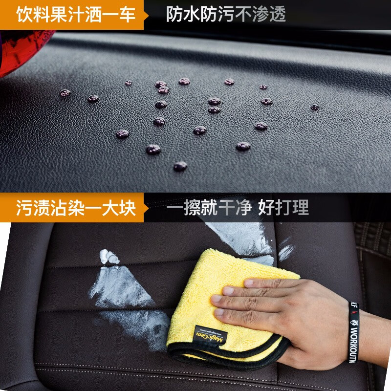 宝能(MAGIC GEM)汽车表板蜡仪表盘蜡内饰保养真皮座椅橡胶塑料翻新上光剂473ml