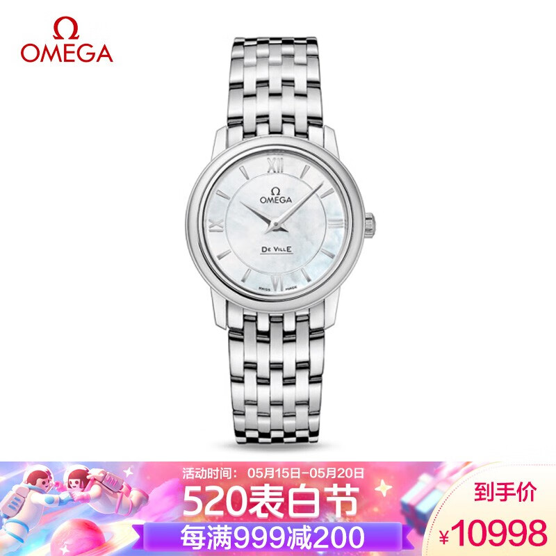 欧米茄(OMEGA)瑞士手表 碟飞系列时尚女表424.10.27.60.05.001