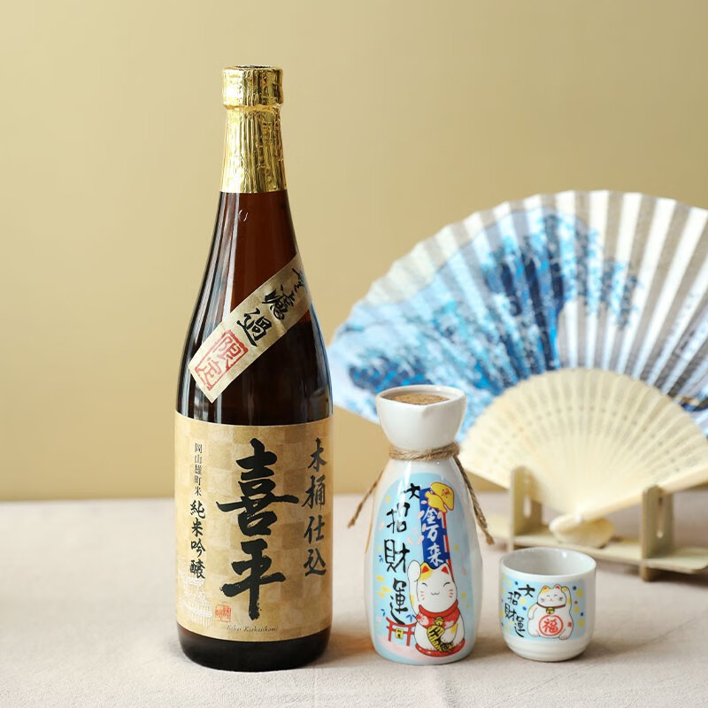喜平纯米大吟酿纯米系本酿造清酒年货洋酒日本酒 喜平纯米吟酿木桶