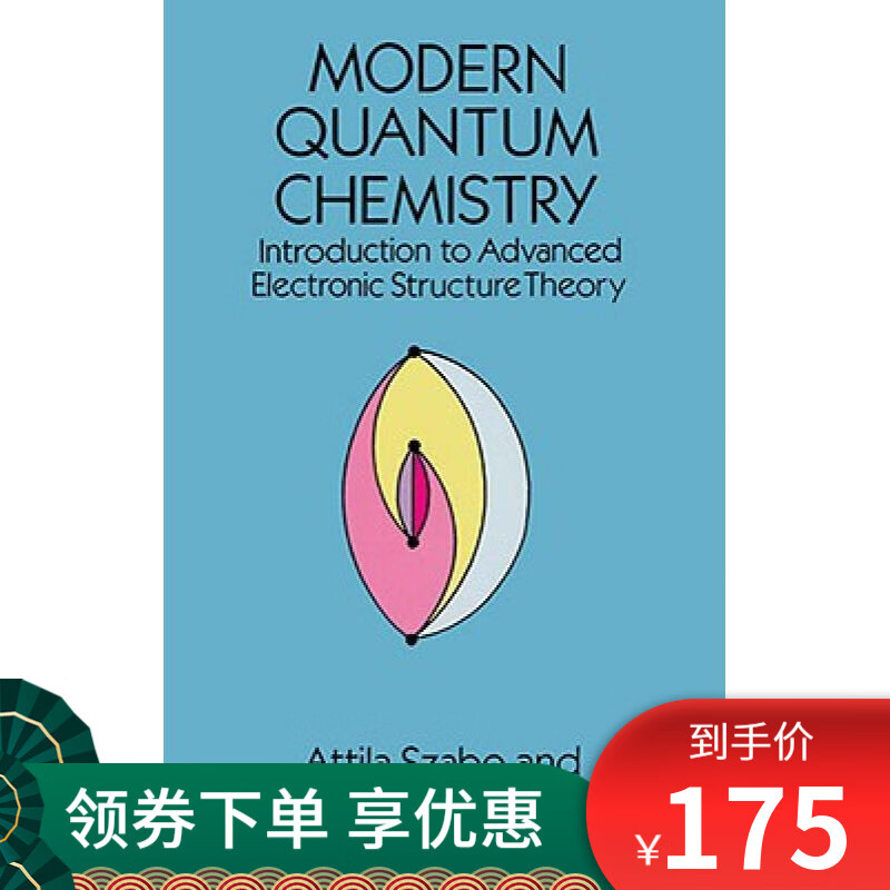 京东图书文具 2021-02-08 - 第10张  | 最新购物优惠券
