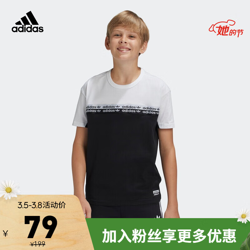 阿迪达斯官网 adidas 三叶草 TEE 大童装运动短袖T恤FM4388 FM4388 164CM