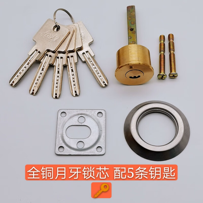 门锁十大名牌有哪些（口碑最好的指纹锁品牌）(图7)