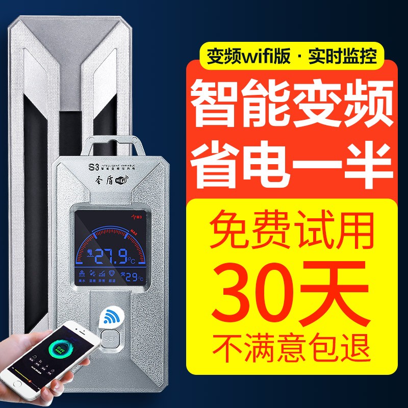 温控器材在线历史价格查询|温控器材价格历史