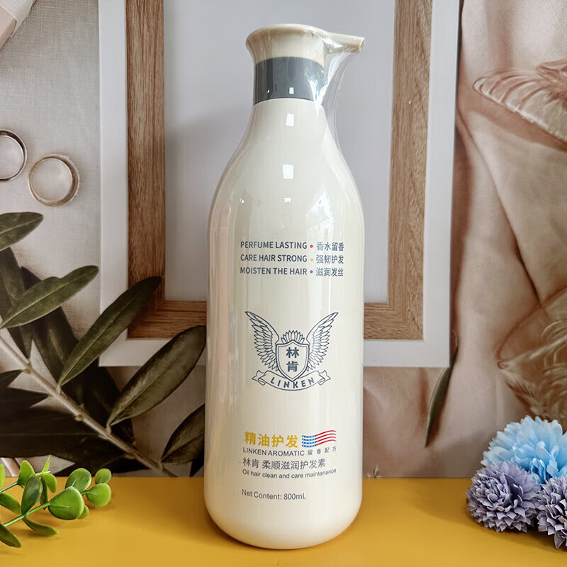 林肯柔顺滋润护发素亮泽干枯毛躁分叉脆断柔顺女护发素 林肯柔顺滋润护发素1瓶800ml
