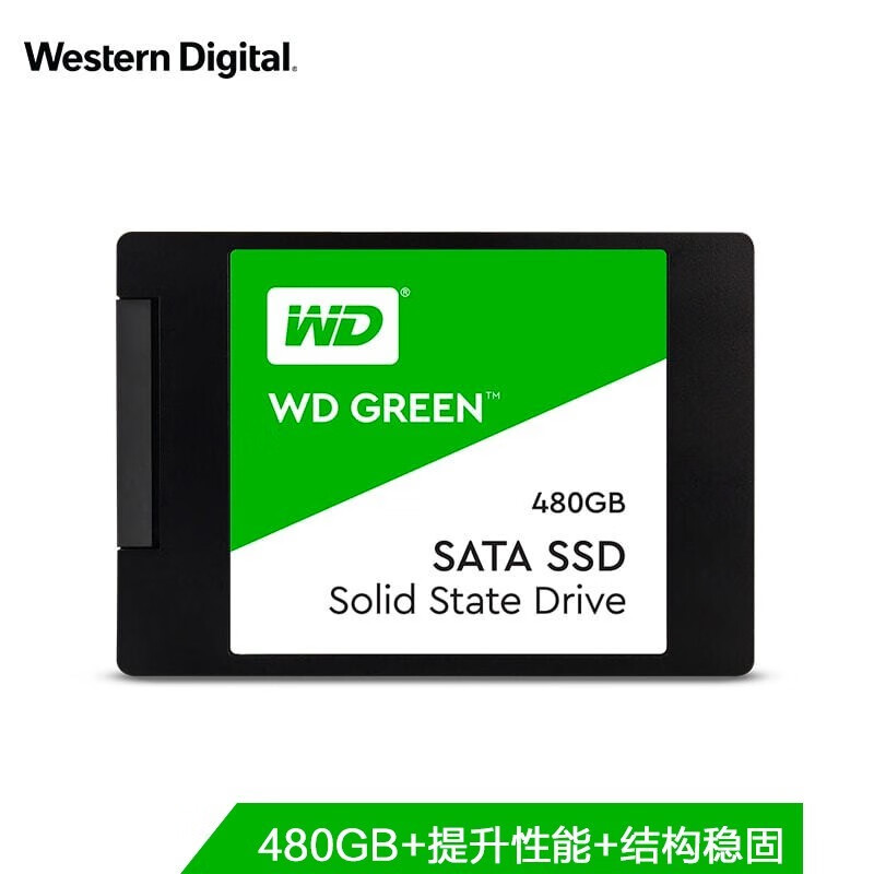 西部数据（WD）480GB SSD固态硬盘 SATA3.0接口 Green系列-SSD日常家用普及版｜WDS480G3G0A