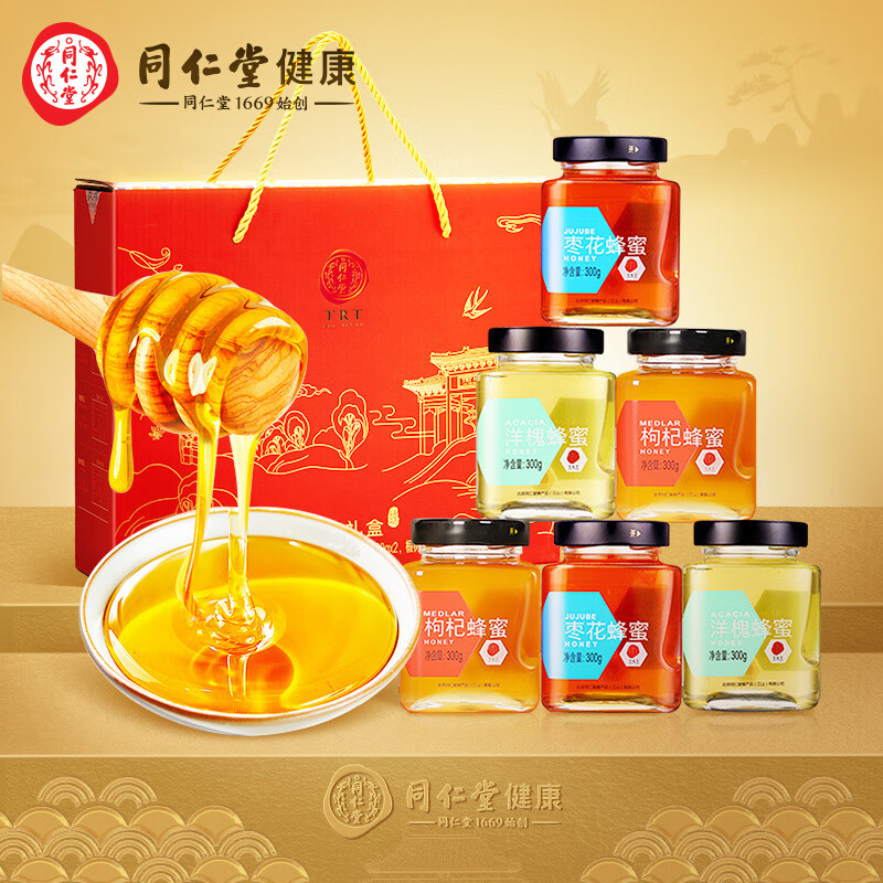 京东视频商品 2023-01-21 - 第13张  | 最新购物优惠券