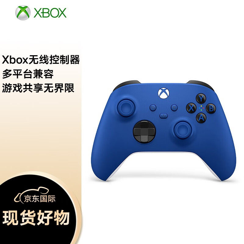 微软（Microsoft）Xbox Series S/X精英游戏手柄 蓝牙无线控制器 适配Xbox/PC/平板 波动蓝