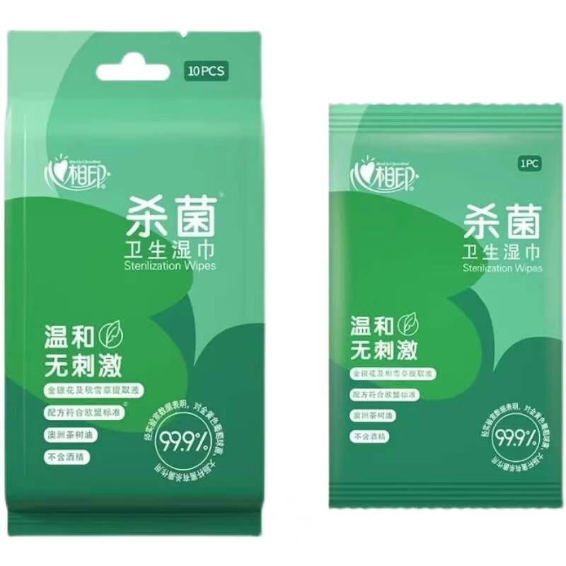 心相印杀湿巾独立包装便携式单片装学生清洁湿纸巾小包 1包