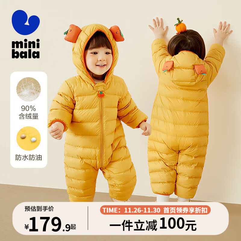 儿童羽绒服历史价格怎么查|儿童羽绒服价格历史