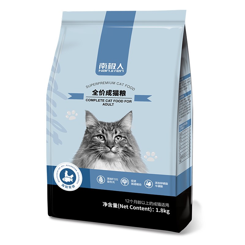 南极人 成猫专用猫粮1.8kg 营养增肥发腮鱼肉深海鱼三文鱼成年猫粮