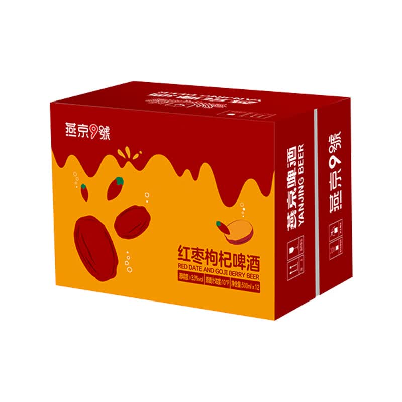 燕京9号 原麦汁浓度10 红枣枸杞啤酒 原浆啤酒 500mL 12瓶